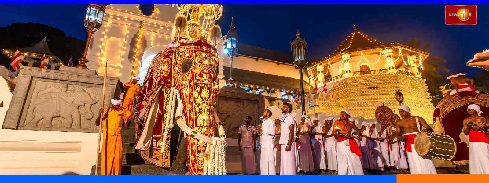 දෙවන රන්දෝලි පෙරහැර අද රාත්‍රියේ වීථි සංචාරය කෙරේ